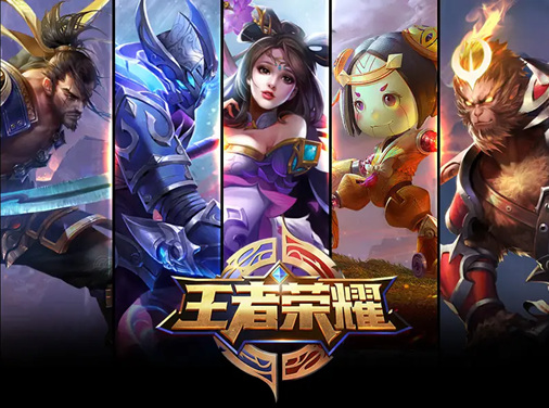 王者荣耀辅助科技版本截图