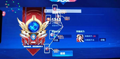 王者荣耀XTD上帝内透安卓版开挂神器